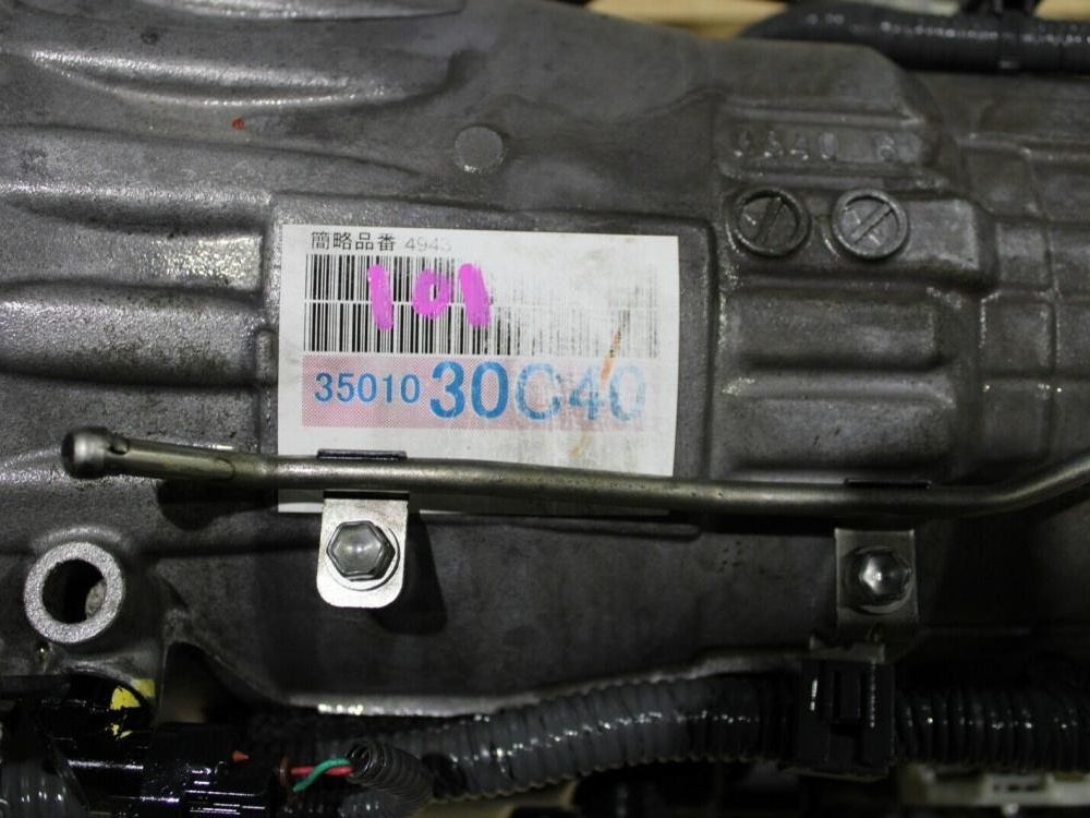 JDM 06 07 08 09 10 11 12  LEXUS IS250 2.5L AUTOMATIC TRANS 4GR 2006 GS300 INSTALLATION DISPONIBLE: Image 6